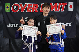 ブラジリアン柔術ジムオーバーリミットのレッスン予定を確認