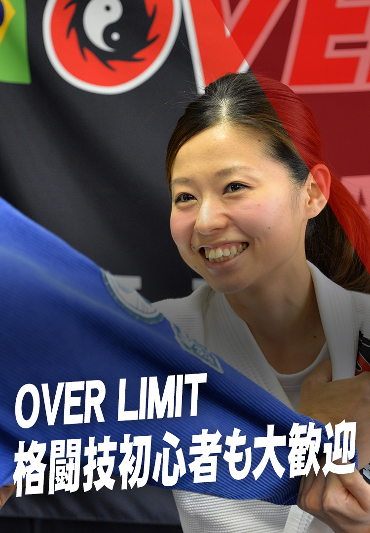 OVERLIMIT札幌は格闘技初心者も大歓迎